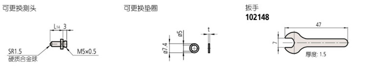 日本三豐mitutoyo內(nèi)徑表511-702選件 