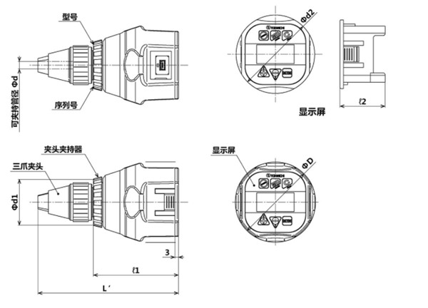 日本東日TOHNICHI扭力計(jì)ATGE-G尺寸圖 