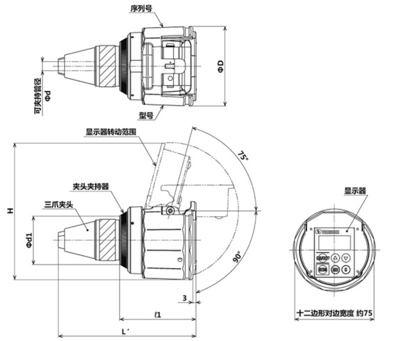 日本東日數字式扭力表BTGE-G尺寸圖 