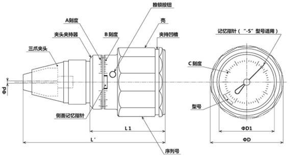 日本東日扭力計(jì)ATG尺寸圖 