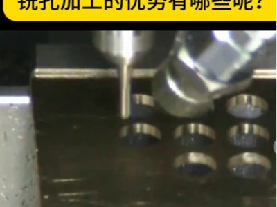 6萬轉高頻銑銑孔加工的效果如何？