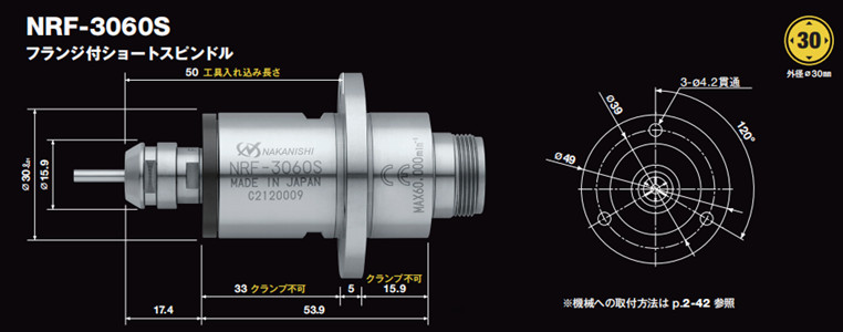 產(chǎn)品尺寸圖