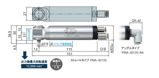 NR50-5100 ATC自動換刀主軸尺寸