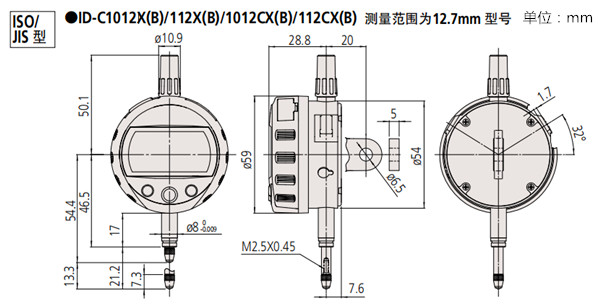 日本三豐數顯千分表543-390尺寸圖 