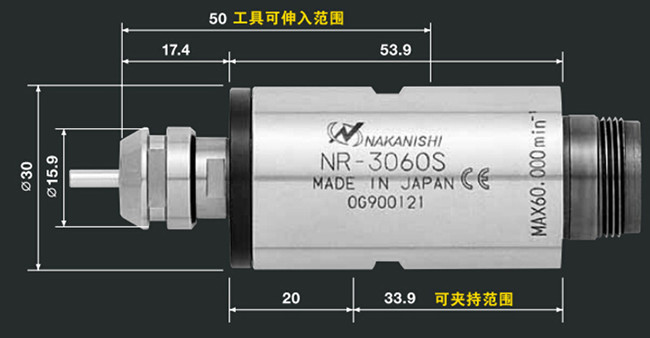 噴絲板加工專用主軸NR-3060S尺寸圖