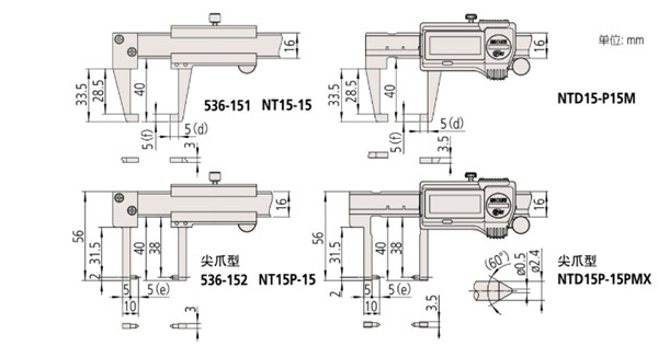 日本三豐外凹槽數(shù)顯卡尺573-651-20尺寸 