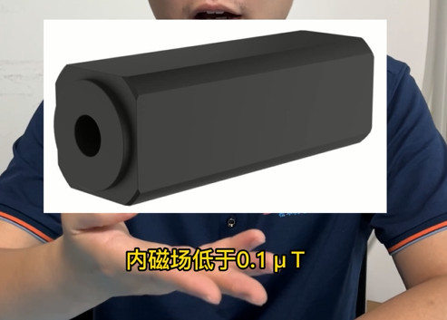 校準(zhǔn)標(biāo)準(zhǔn)磁強計是用的哪款儀器呢？