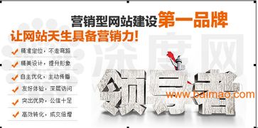 東莞鳳崗食品加工行業(yè)營(yíng)銷型網(wǎng)站建設(shè) 優(yōu)選制作效果、可靠生產(chǎn)廠家與合理價(jià)格，賦能工業(yè)互聯(lián)網(wǎng)數(shù)據(jù)服務(wù)